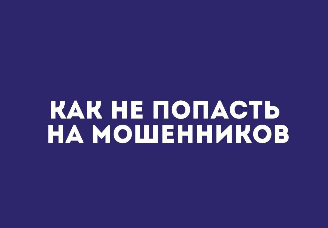 Как быть внимательным при выборе компании